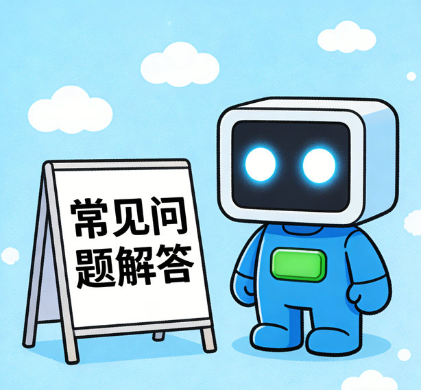 福州门徒平台常见问题
